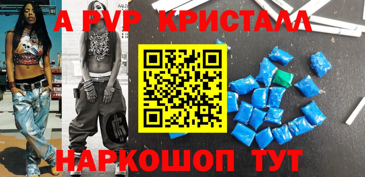 A PVP СК Лыткарино