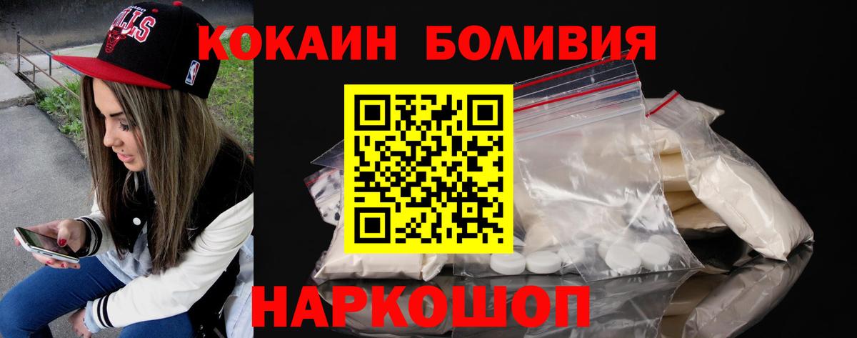 COCAIN FishScale Лыткарино
