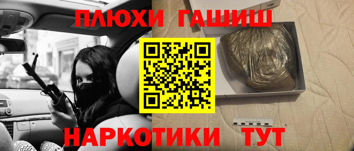 ГАШ AMNESIA HAZE  Вход с VPN  Лыткарино 