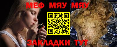 амфетамин Жуковский