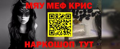 mix Заводоуковск