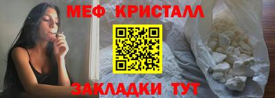 mix Заводоуковск