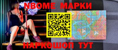 mdma Заволжье