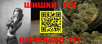 амфетамин Жуковский
