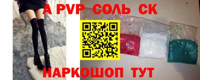 амфетамин Жуковский