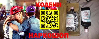 mix Заводоуковск