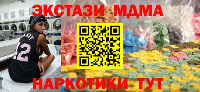 mdma Заволжье