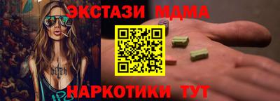 mix Заводоуковск