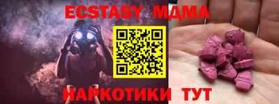 mdma Заволжье