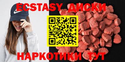 амфетамин Жуковский
