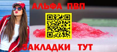 mdma Заволжье