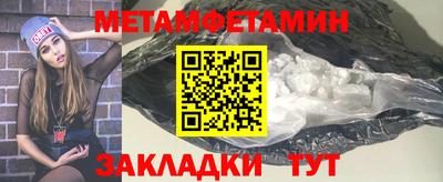 амфетамин Жуковский