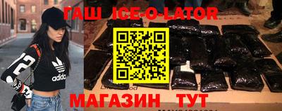 амфетамин Жуковский