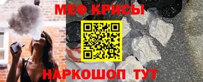 амфетамин Жуковский