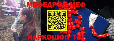 mdma Заволжье