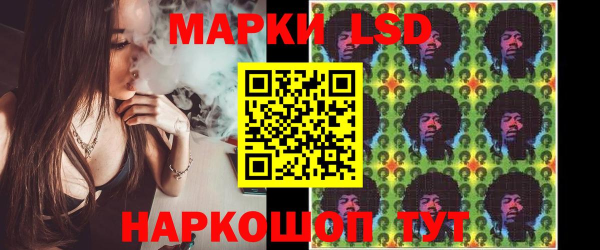 ЛСД экстази ecstasy  Лсд 25 экстази  Вход с VPN  Лыткарино  LSD-25 экстази кислота 