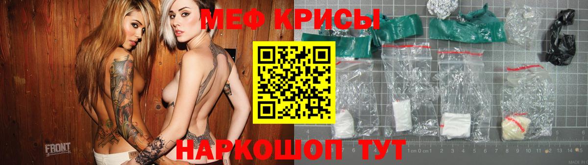 Лыткарино  Меф VHQ  МЯУ-МЯУ  цены   МЕФ мяу мяу  Вход с VPN  Мефедрон 