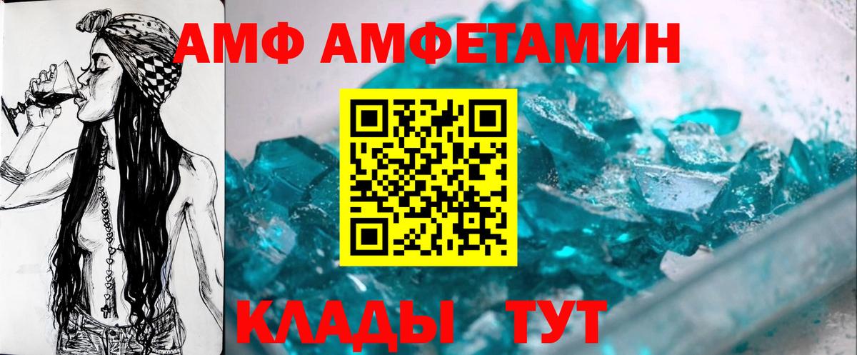 Метамфетамин мет  Вход с VPN  Лыткарино 