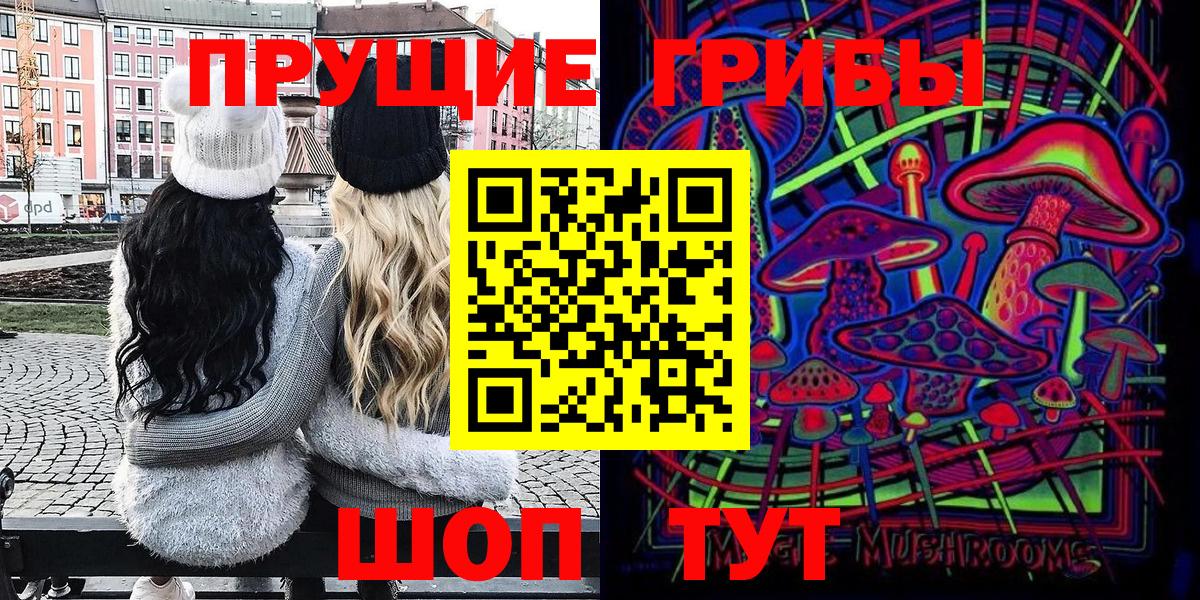 ГАШИШ  МАРИХУАНА  Меф кристаллы  MDMA  Лыткарино  Вход с VPN  Кокаин  APVP СК  