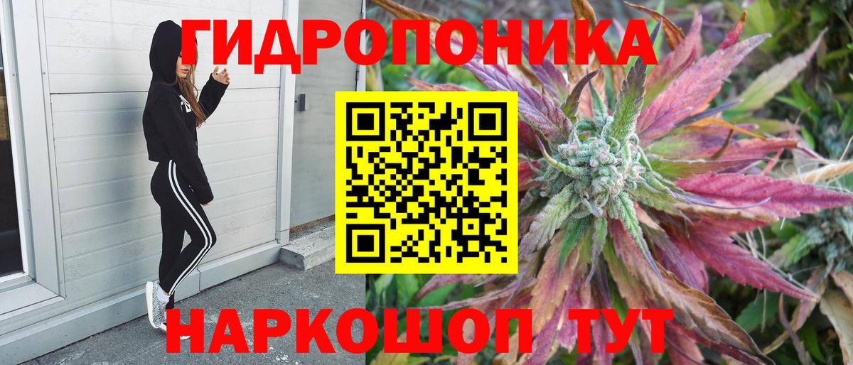 Марихуана VHQ  МАРИХУАНА Bruce Banner  Конопля Ganja  Лыткарино  Вход с VPN 
